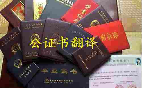 翻譯網(wǎng)站改版，公證翻譯升級(jí)